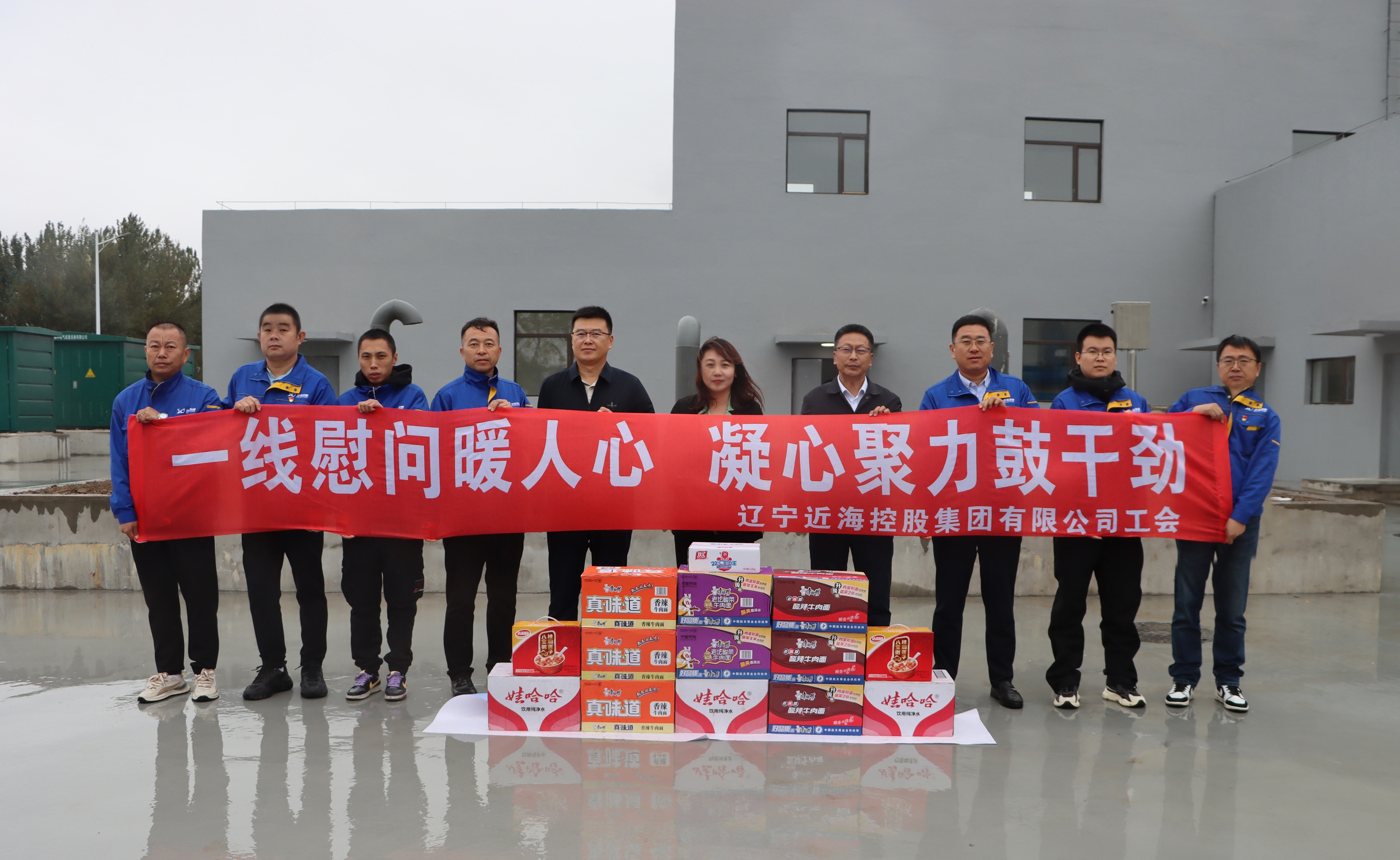 304am永利集团官网(中国)有限公司-Official Website