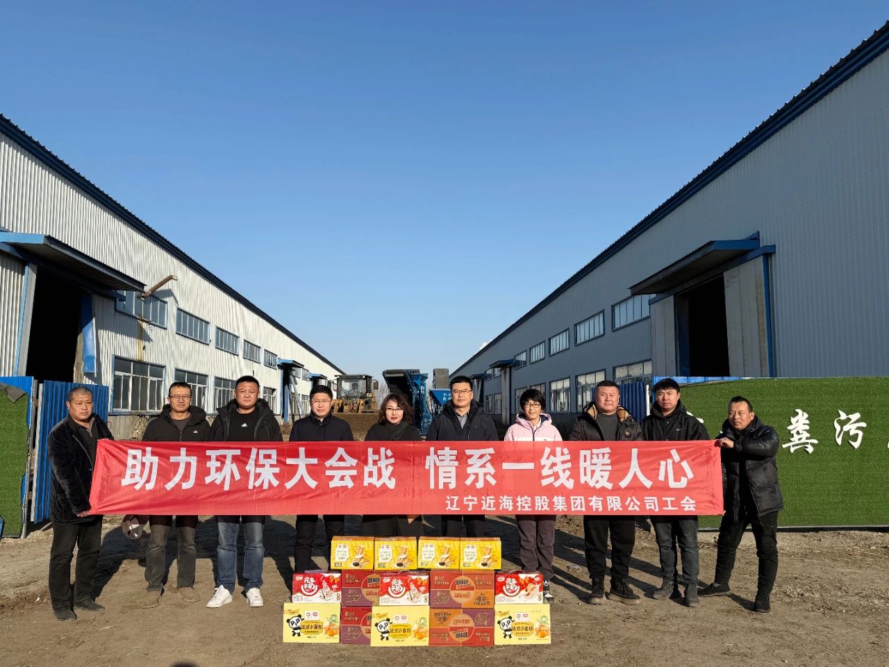 304am永利集团官网(中国)有限公司-Official Website