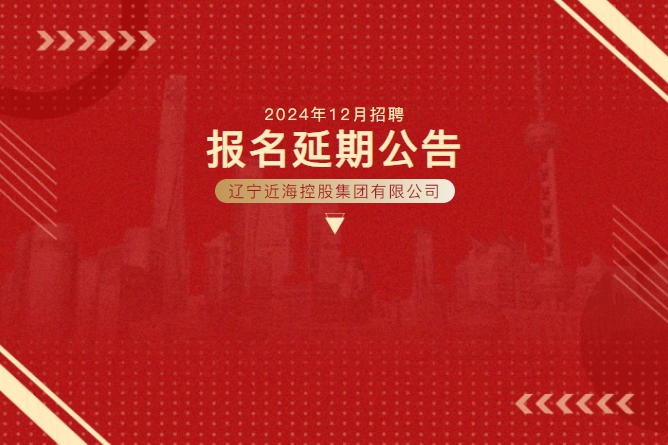 304am永利集团官网(中国)有限公司-Official Website