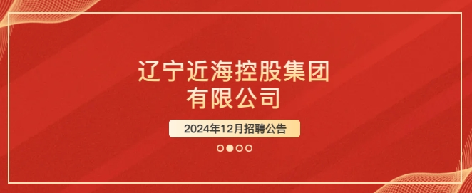 304am永利集团官网(中国)有限公司-Official Website