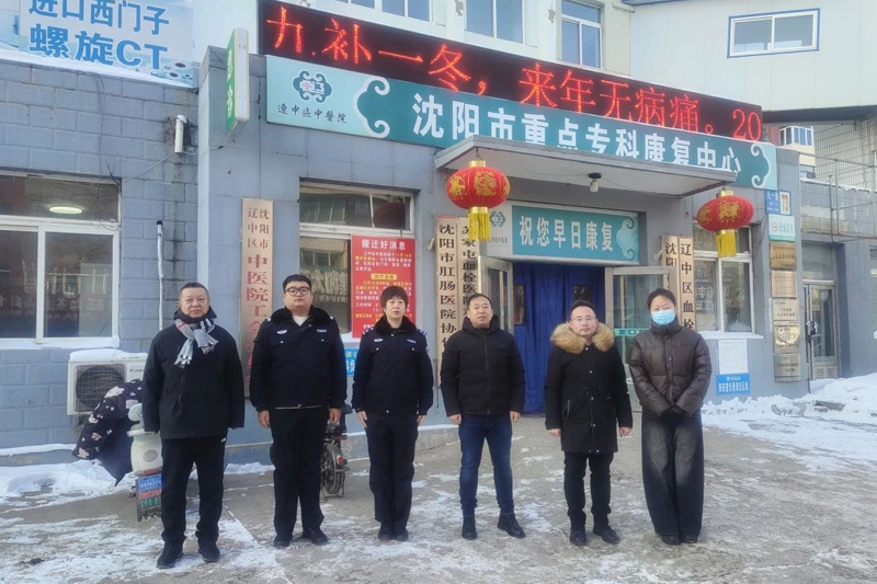 304am永利集团官网(中国)有限公司-Official Website