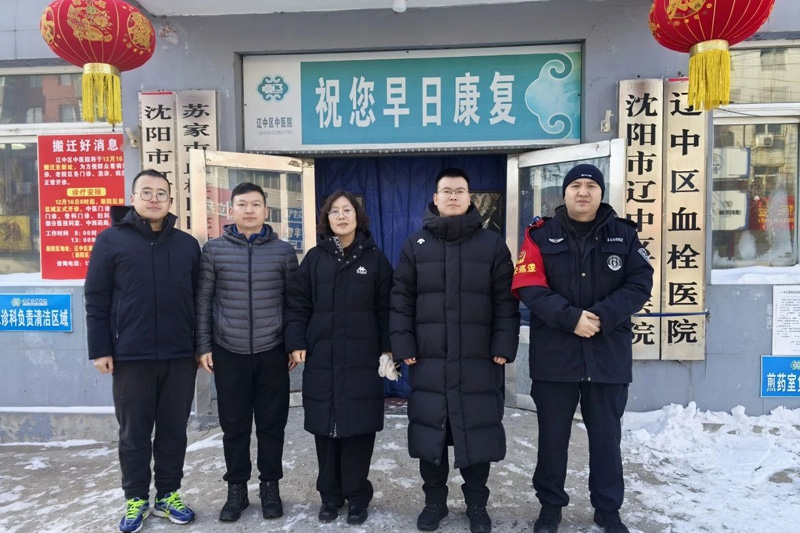 304am永利集团官网(中国)有限公司-Official Website