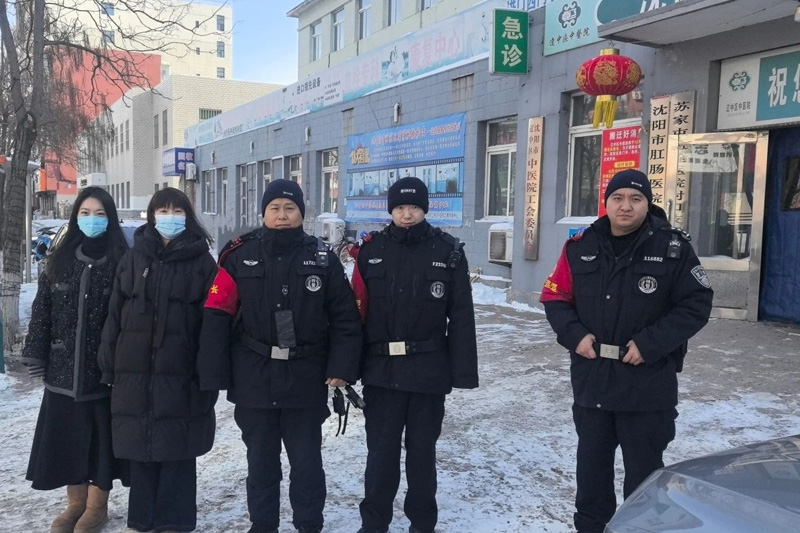 304am永利集团官网(中国)有限公司-Official Website