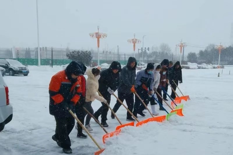 304am永利集团官网(中国)有限公司-Official Website