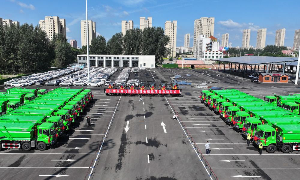 304am永利集团官网(中国)有限公司-Official Website