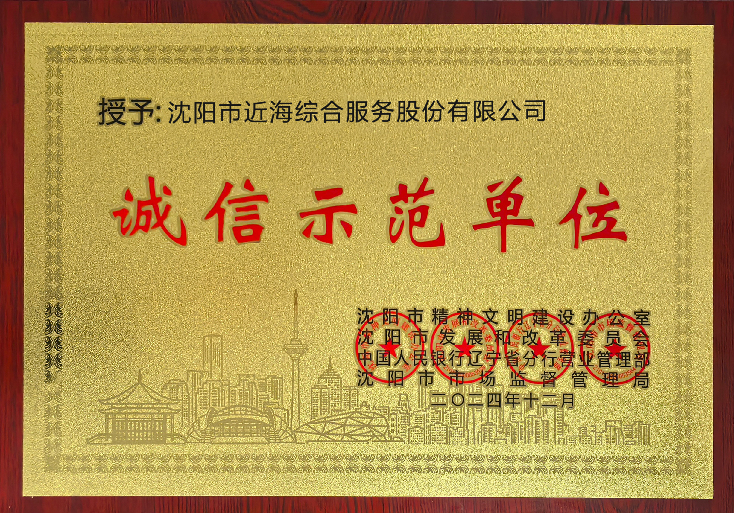 304am永利集团官网(中国)有限公司-Official Website