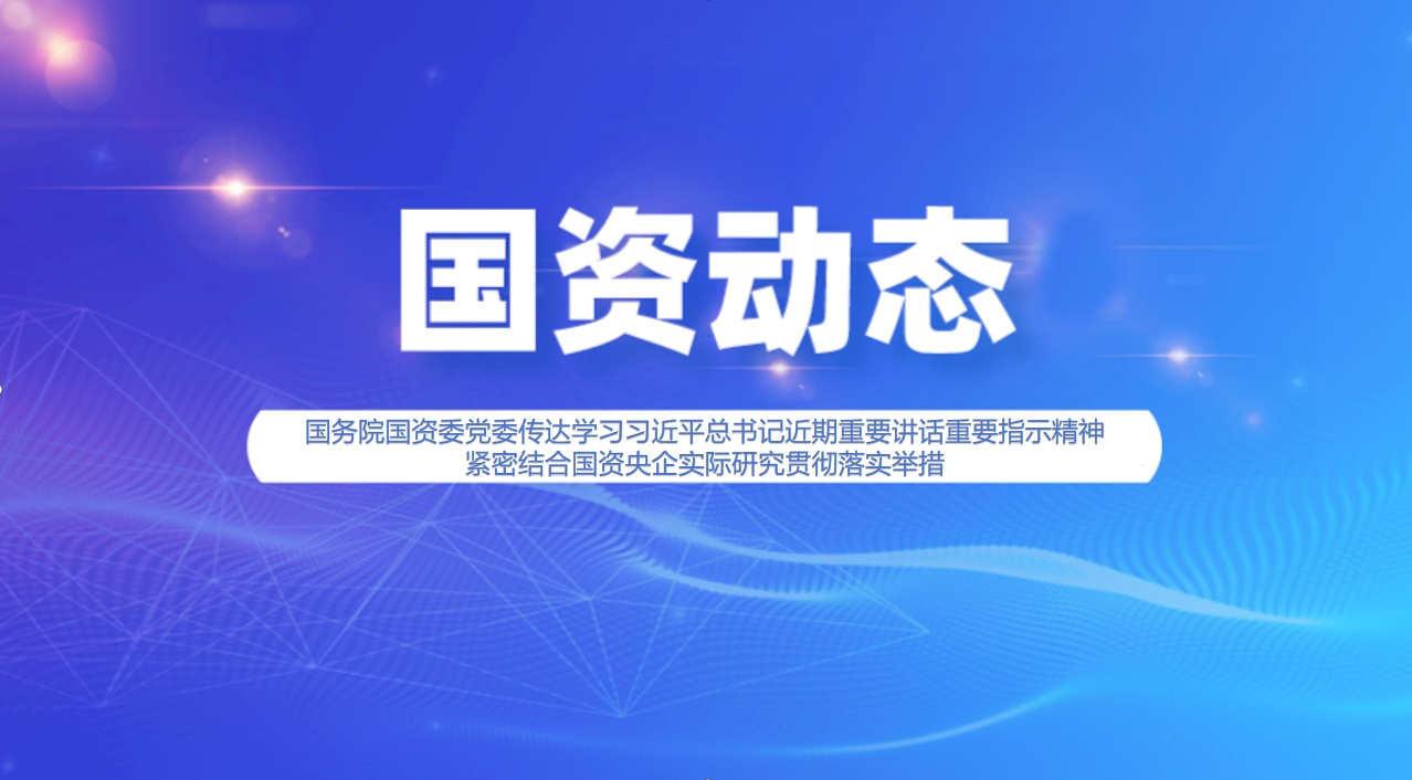 304am永利集团官网(中国)有限公司-Official Website