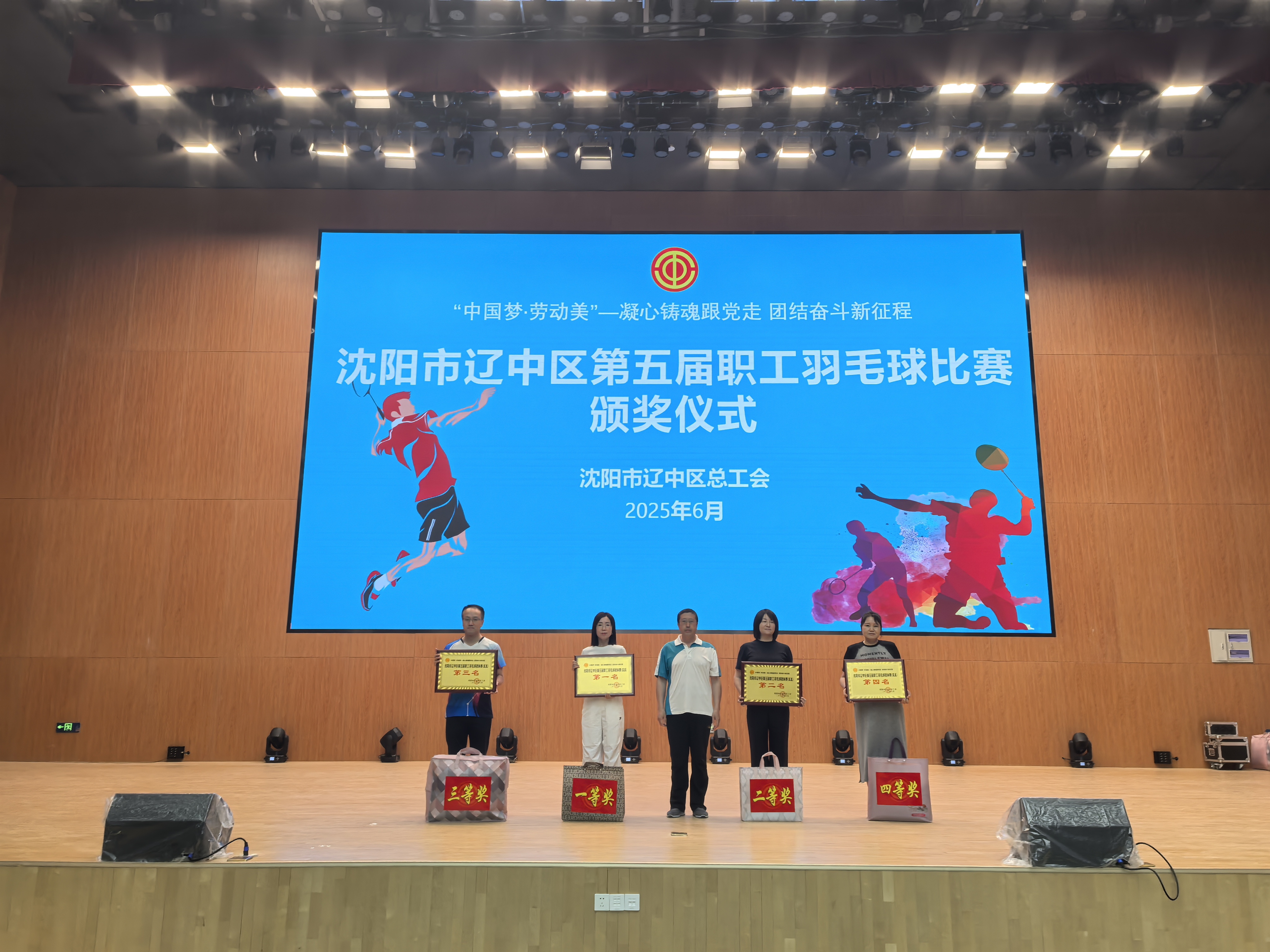 304am永利集团官网(中国)有限公司-Official Website