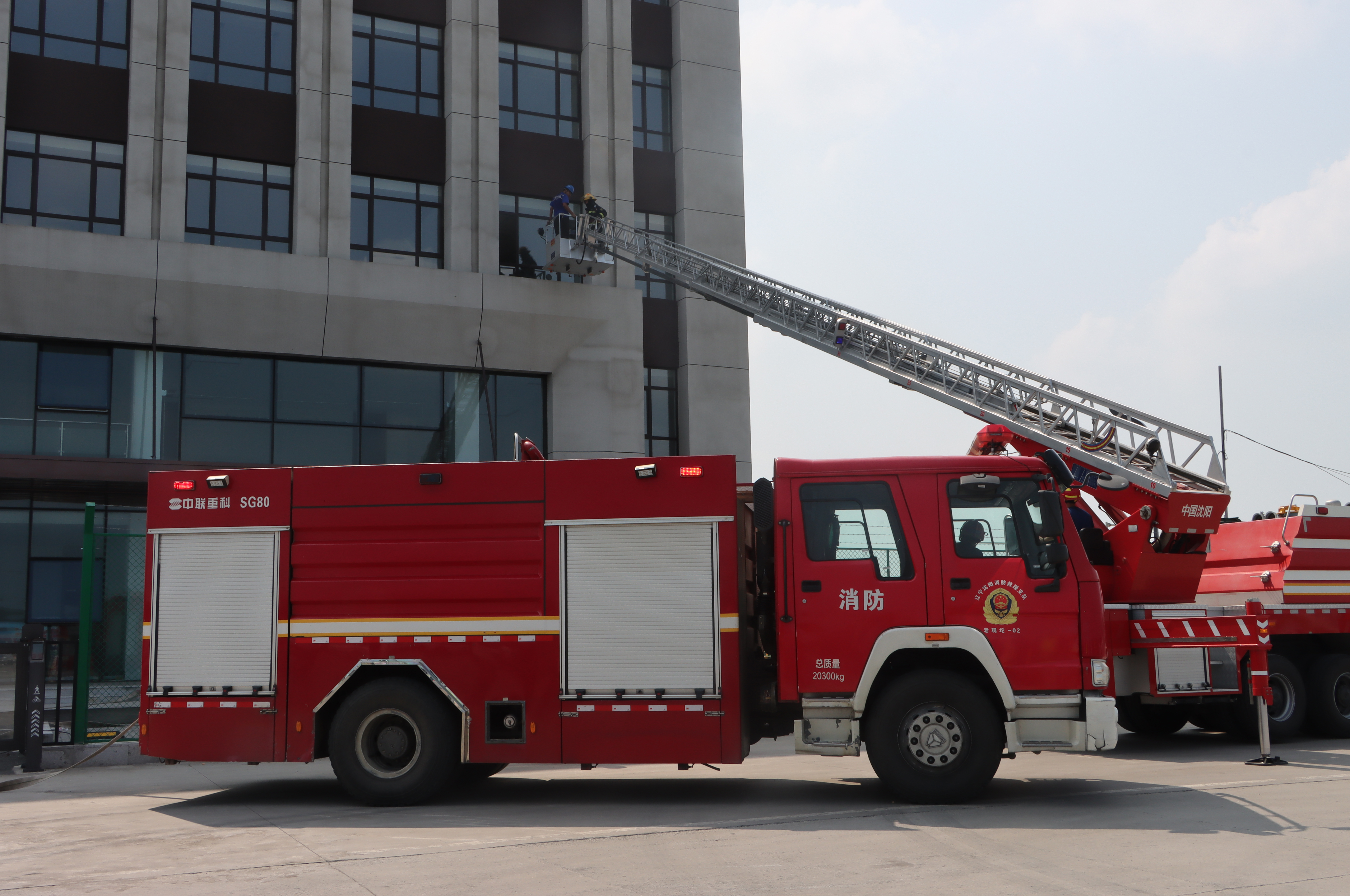 304am永利集团官网(中国)有限公司-Official Website