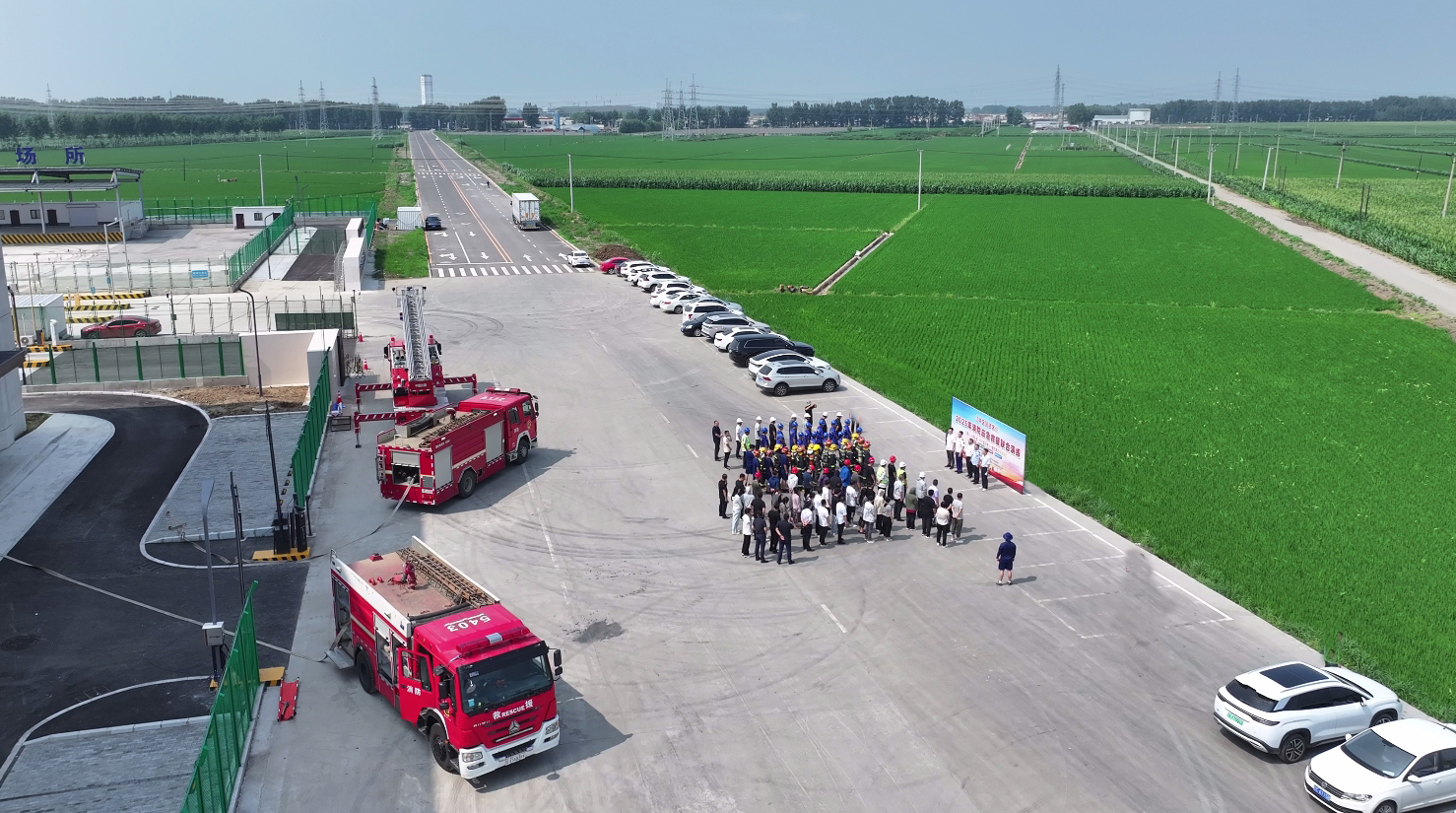 304am永利集团官网(中国)有限公司-Official Website