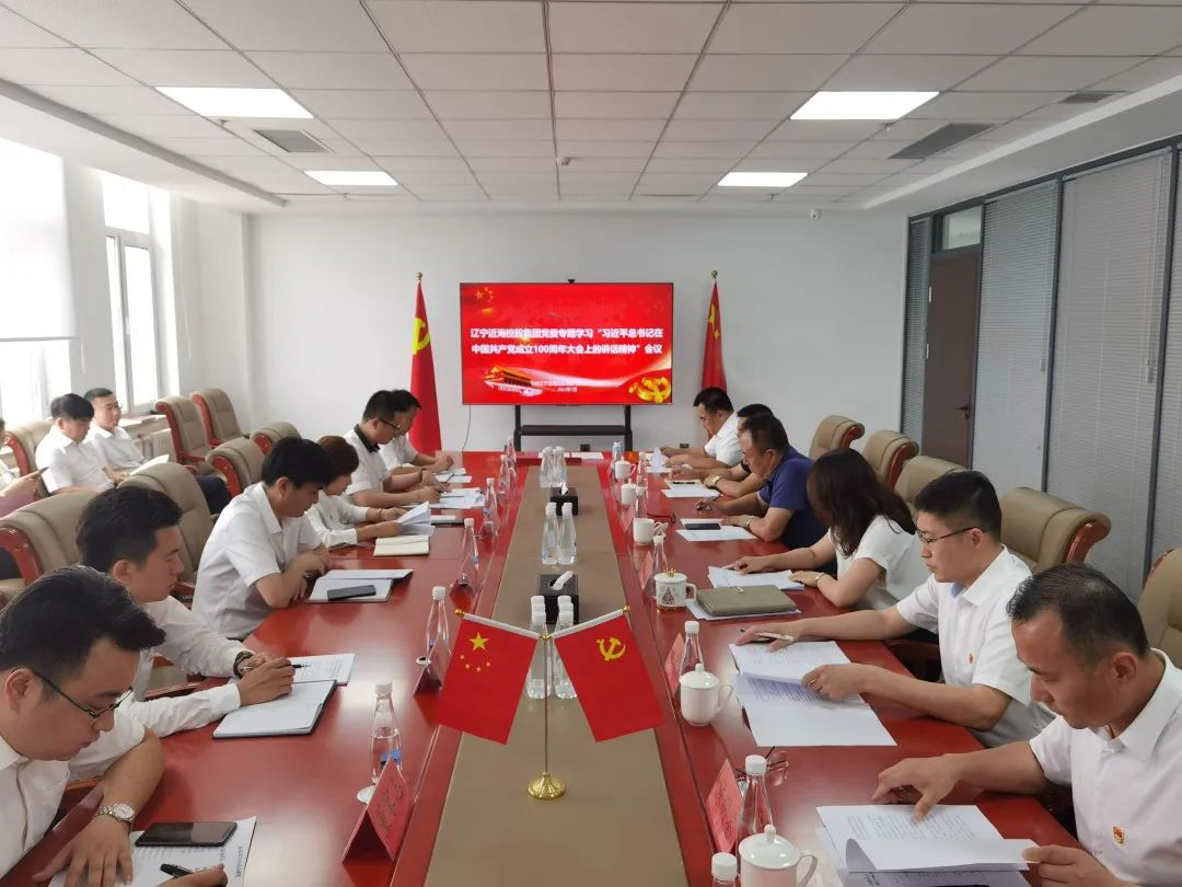 304am永利集团官网(中国)有限公司-Official Website