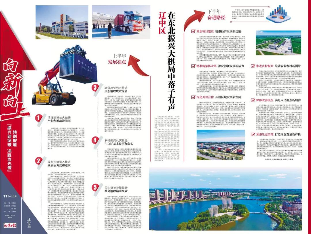 304am永利集团官网(中国)有限公司-Official Website