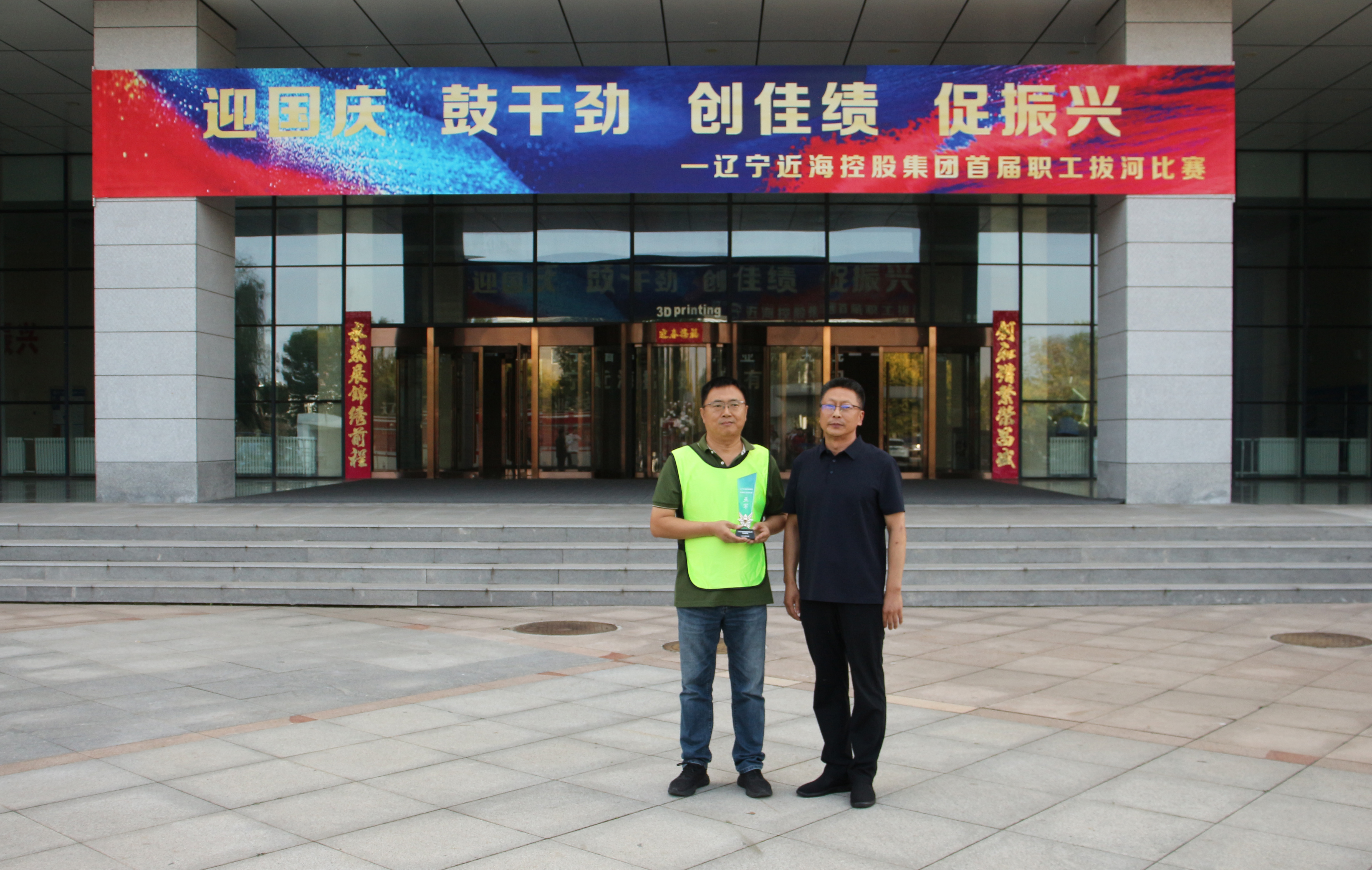 304am永利集团官网(中国)有限公司-Official Website