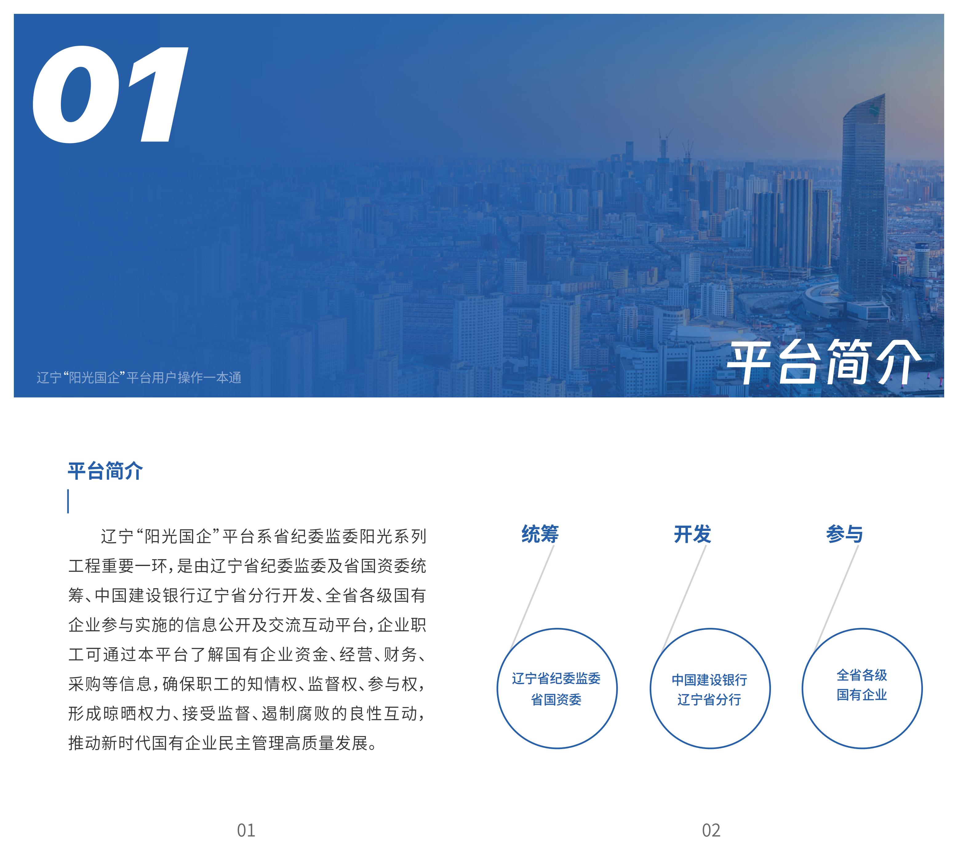 304am永利集团官网(中国)有限公司-Official Website