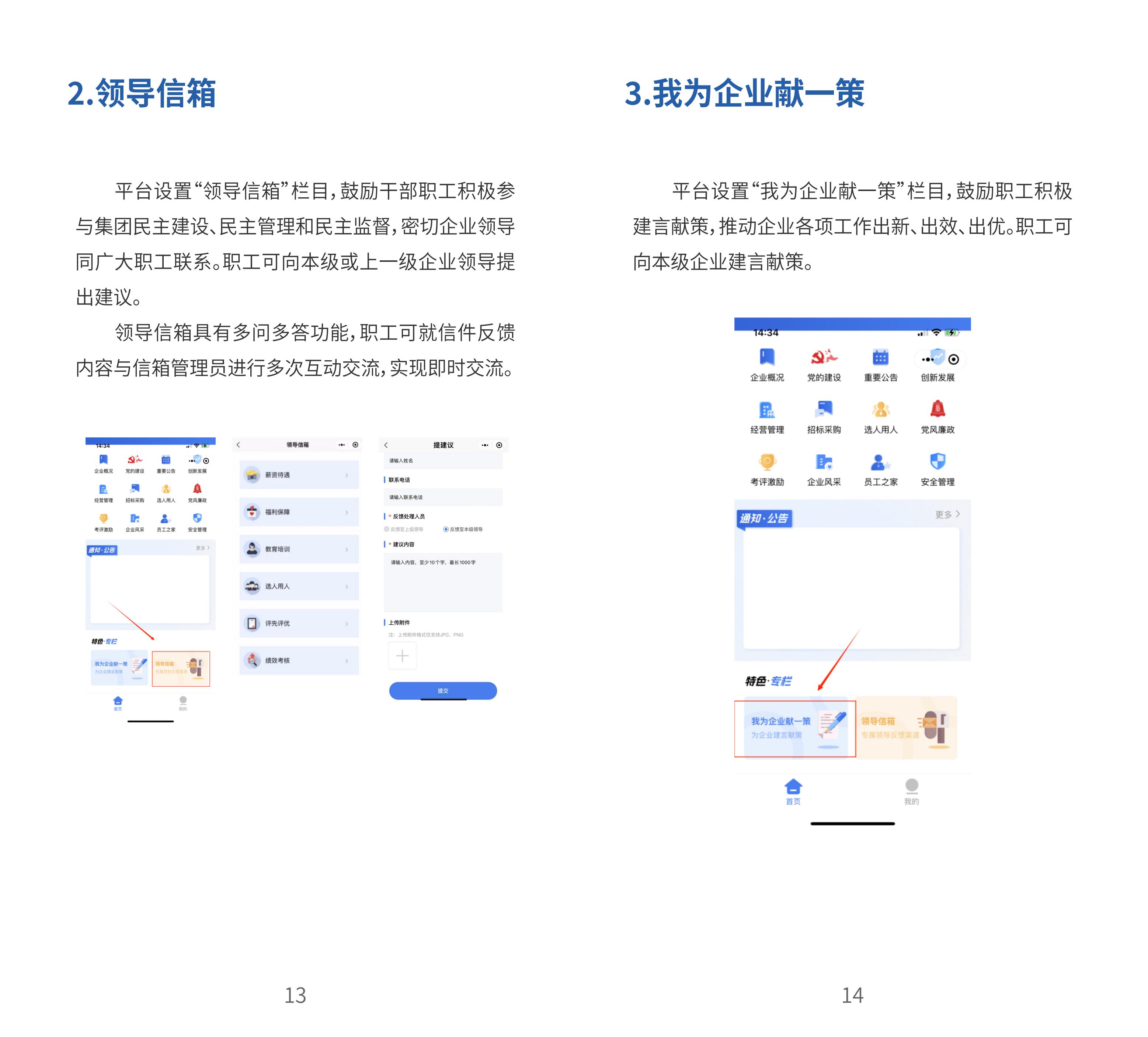 304am永利集团官网(中国)有限公司-Official Website