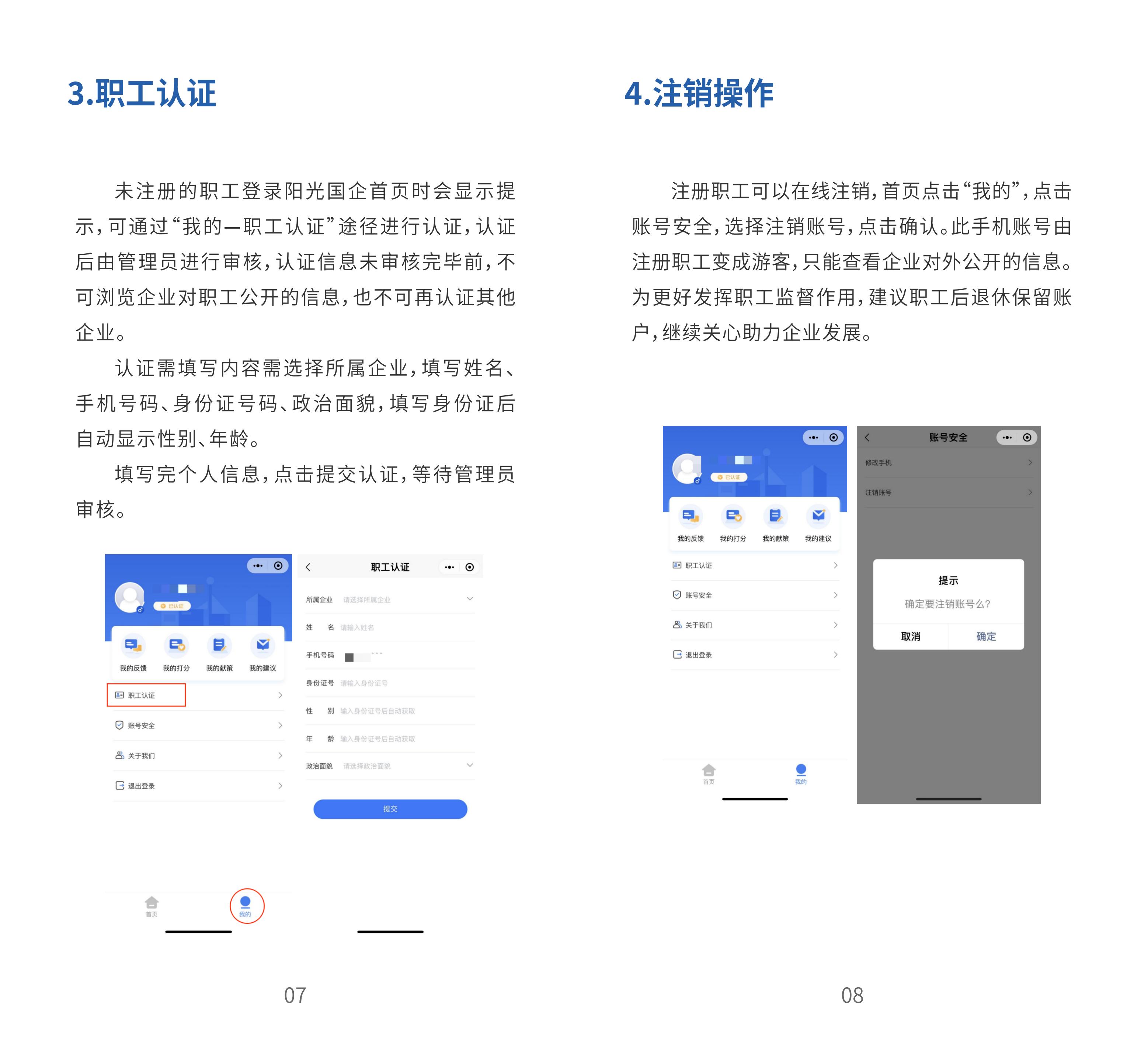 304am永利集团官网(中国)有限公司-Official Website