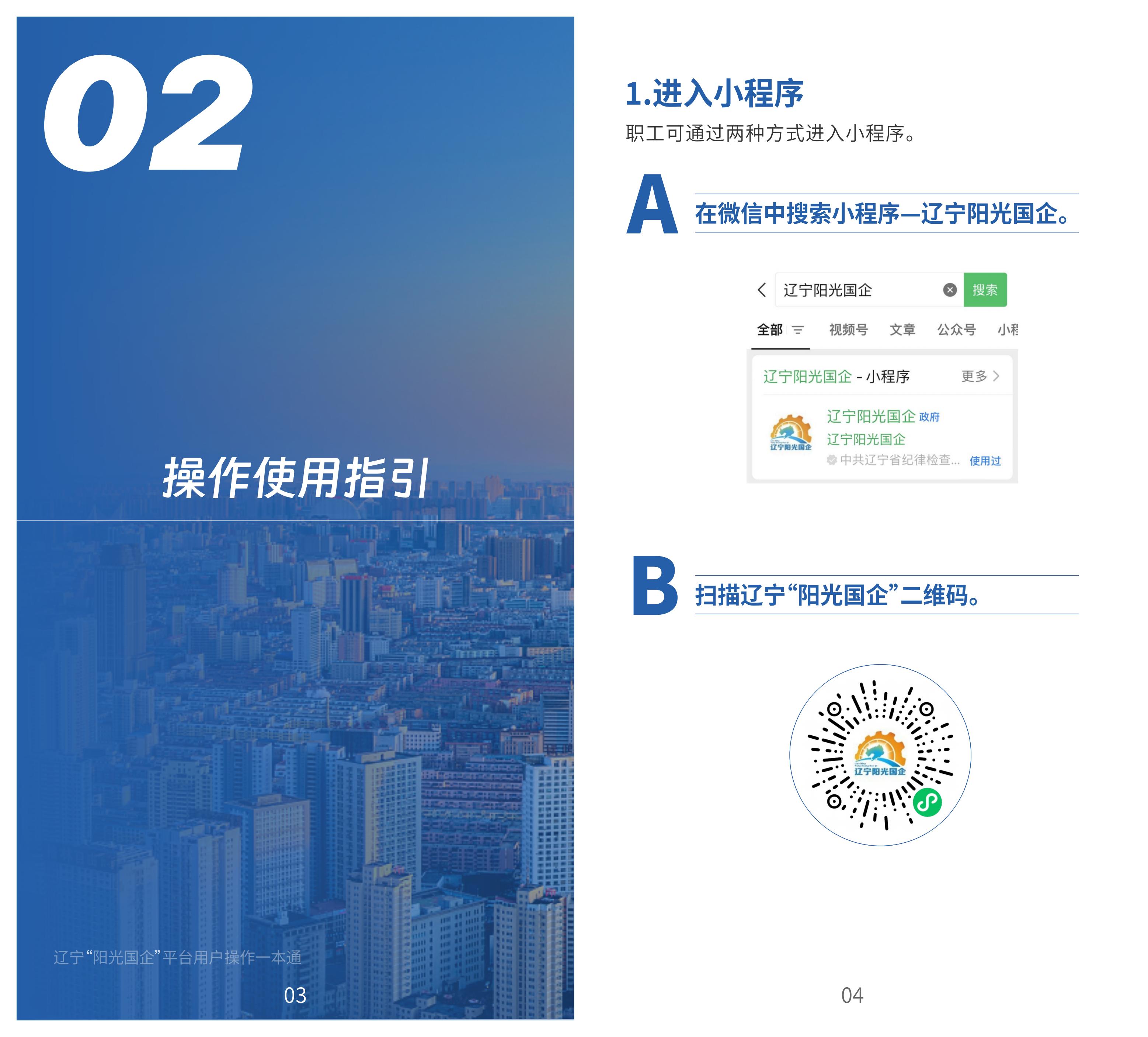 304am永利集团官网(中国)有限公司-Official Website
