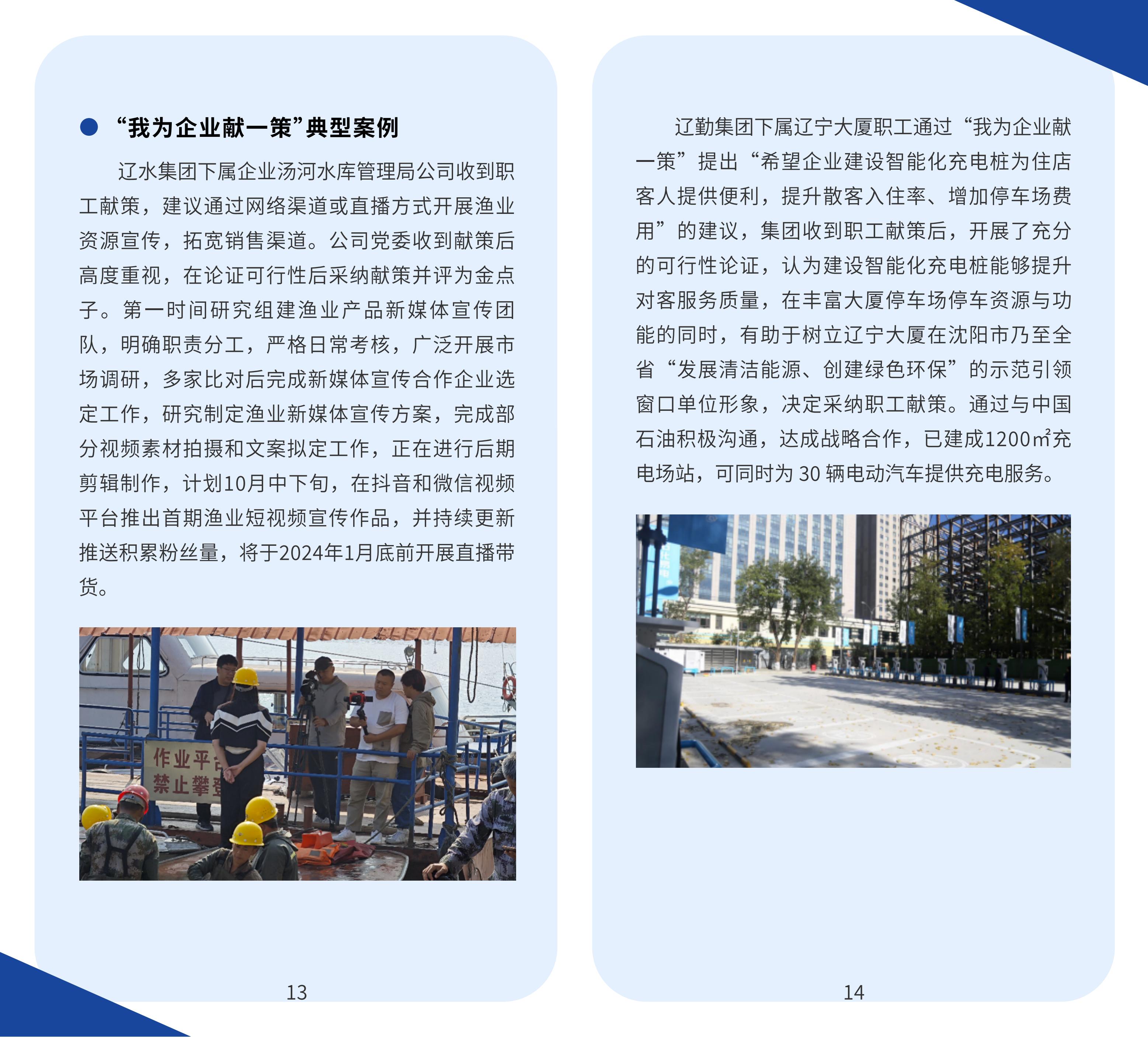 304am永利集团官网(中国)有限公司-Official Website